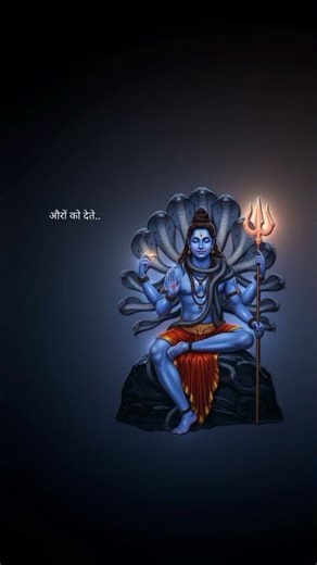 Subah Subah Le Shiv Ka Naam By Gulshan Kumar, Hariharan [] - Shiv Mahima