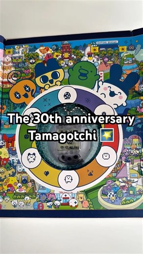 The 30th Anniversary Tamagotchi 🌠😍