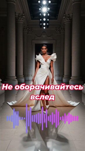 Не возвращайтесь. #selfimprovement #топ #шансон