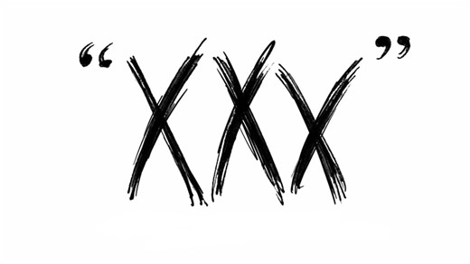 “可是，我连你的名字也不知道。”「温州二高」高二二班微电影作品《XXX》
