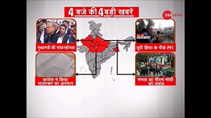 Watch top 4 news stories of the day, January 3, 2020 | Zee News English