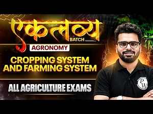 Agronomy for All Agriculture Exams | Cropping System & Farming System | Agriculture Wallah