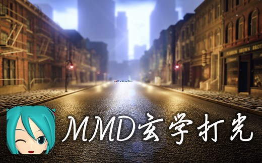 【Ray渲进阶】简单且实用的打光技巧