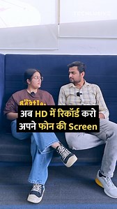 Now record your screen in HD! #screenrecording #android #smartphone #tipsandtricks #howto | Techlusive