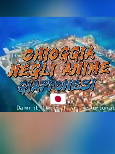 🎌 Lo sapevi che Chioggia è comparsa anche in un anime? 📺 Nella serie A Certain Magical Index, con i personaggi Tōma Kamijō e Index, compare anche Chioggia tra le ambientazioni della storia 🚣‍♂️ Canali, ponti e atmosfera lagunare hanno ispirato anche il mondo degli anime giapponesi Un piccolo collegamento tra Giappone e Laguna Veneta che pochi conoscono 👀 ❓ Tu lo sapevi? Scrivilo nei commenti 👇 #chioggia #anime #acertainmagicalindex #lagunaveneta #animefans