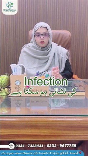 Normal vs. Infectious Vaginal Discharge: Explained by Dr. Sara Shabbir