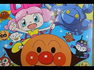 えいが それいけ! アンパンマン おもちゃの星の ナンダとルンダ Anpanman Movie