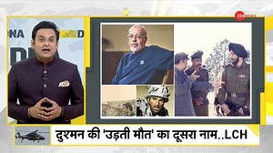 93K views · 3.8K reactions | IAF to induct Made-in-India Light Combat Helicopter LCH - Watch this edition of #dna #AF #army For more upxdates: https://bit.ly/3OcYqa8 | Zee News English | Facebook