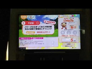 めざまし占い8月1日