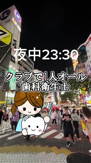 初めての一人オール体験！楽しい夜遊びの魅力