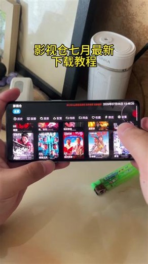 《猫眼资源库》影视仓七月下载教程#影视仓#影视仓配置教程