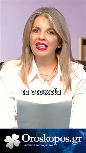 Μεγάλη Δευτέρα με 'Large' διαθέσεις: Ποιοι πρέπει να προσέξουν;