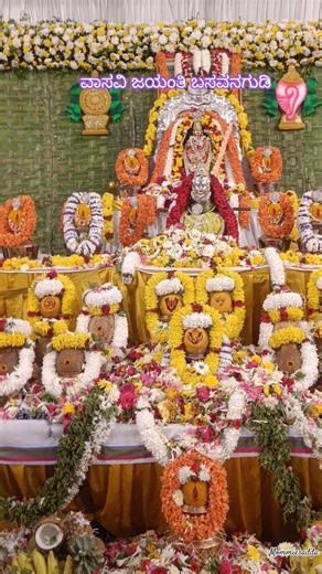 Vasavi Jayanti Basavanagudi #shortsfeed #vasavimatha #vasavi #views #money #growthmindset