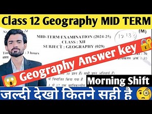 😱Class 12 Geography MID TERM Question paper solution 2024-25🔥12 Geography Question paper answer key