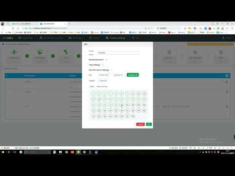 landwell key management system software