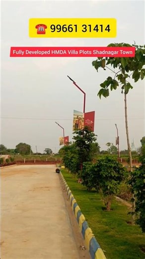 Investment Property Shadnagar Town 📞 9966131414. #trueprospects #indrapastha #vinfra #hmdaplots