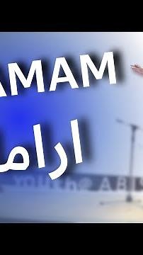 تعلم الأغنية التركية ارامام (بالغرام) على الجيتار - Aramam (Guitar Tutorial)