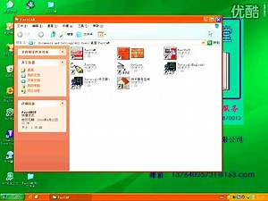 FastCAM【加密狗号码查询】