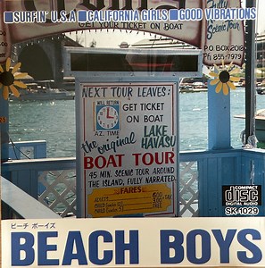 The Beach Boys - Beach Boys