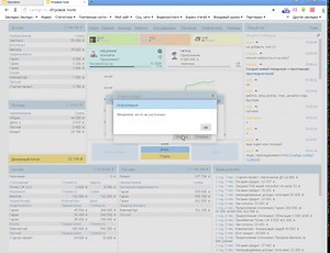 Играть онлайн денежный поток | Вперед к Успеху