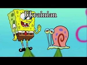 SpongeBob SquarePants - Best Day Ever (Multi-Language)