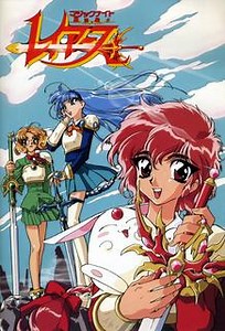 Magic Knight Rayearth - OVA (DVDRip Español)(Varios) - LADYARMAROID.ORG