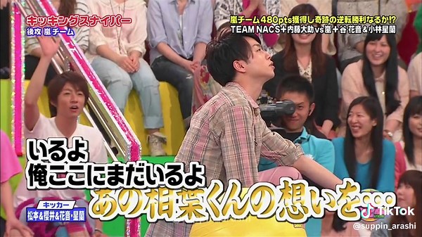 Aiba's Emotional Moment with Arashi Members