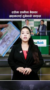 228K views · 4K reactions | #galaxykhabartv #reels #SanimaBank #dashainspecial | GK TV | Facebook