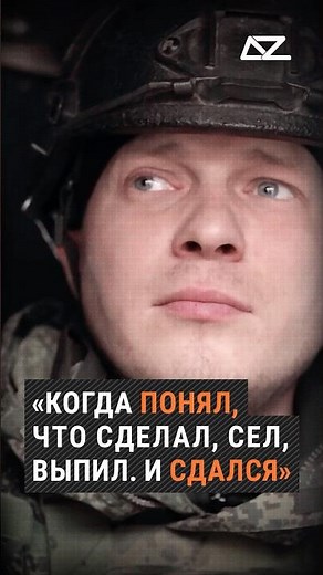 «Когда понял, что сделал, сел, выпил. И сдался» #доброизло #интервью #иисус #тюрьма #преступление