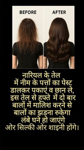 Curly hair solution