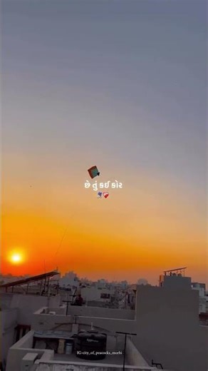 Lagi re lagi re tari dhun lagi whatsapp status 💝🦋| love ni bhavai #shorts #viral #Gujaratistatus