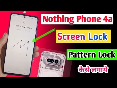 Nothing Phone 4a me screen lock set kaise kare | How to lock screen password in nothing phone 4a 5g