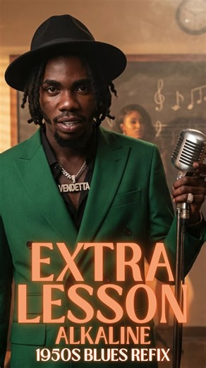 Alkaline - Extra Lesson #1950s #blues #dancehall #remix #vintagesoundlabs