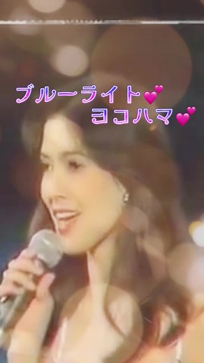 【訃報】いしだあゆみさん死去 76歳、｢ブルー･ライト･ヨコハマ｣ 「ブルー・ライト・ヨコハマ」などのヒット曲で知られる歌手で俳優のいしだあゆみ（本名=石田良子=いしだ・よしこ）さんが3月11日午前4時48分、甲状腺機能低下症のため東京都の病院で死去した。76歳だった。葬儀は近親者で行った。 1968年に発売した「ブルー・ライト・ヨコハマ」がミリオンセラーとなった。その後は俳優としても活躍し、映画「駅 STATION」「火宅の人」や、テレビドラマ「金曜日の妻たちへ」「北の国から」など数々の作品に出演した。#いしだあゆみ #ブルーライト•ヨコハマ#金曜日の妻たちへ #悲しい