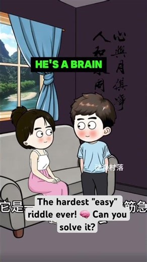 The hardest "easy" riddle ever! 🧠 Can you solve it? #animation #dadlifematters #lesson #funny