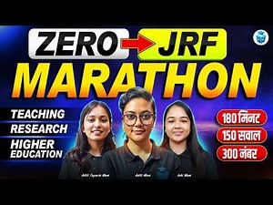 UGC NET Paper 1 Marathon Class | Teaching Aptitude,HE & Research Aptitude One Shot Revision |JRFAdda