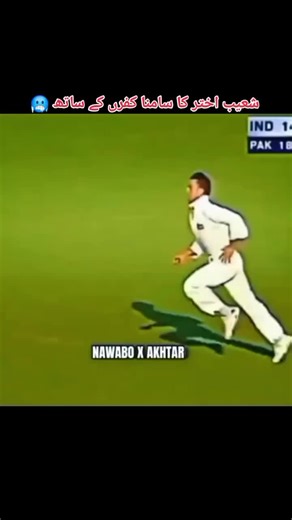 Part_107 Shohib Akhtar agenst to Infidelit😱🦅#rawalpind #experence #bouncing#king #newfollowers