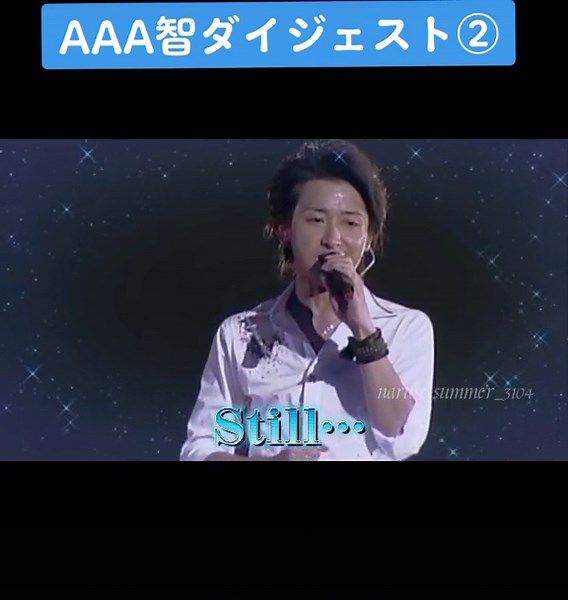 AAA智ダイジェスト②個人的に素晴らしき世界が好きです💙👔#ohnosatoshi #大野智 #嵐 #arashi #大野くん #成瀬ビジュ #AAA #成瀬領