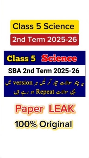 5th Class Science paper 2nd term 2025 sba class 5 science mid term paper 2025