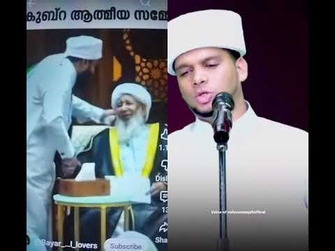 Arivin nilav l Bayar l A P