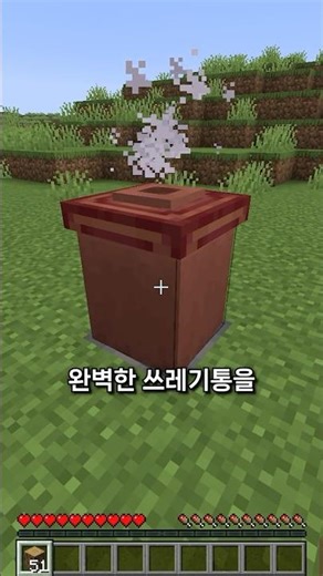 Working trash can