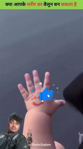 #kumarsir Tech Enthusiasts#shorts #shortsfeed #viralshorts #facts