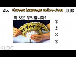 eps topik new model (CBT, UBT) listening questions with answers//eps model question 2026#koreanexam