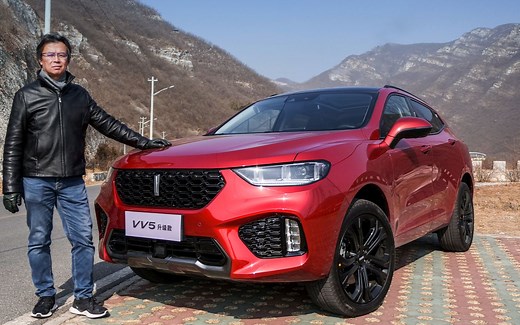 《夏东评车》WEY VV5：这车应该买高配，为什么？