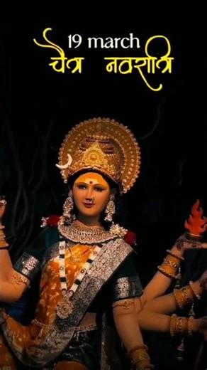 #jaimatadi🌺🙏🏻