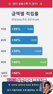 코인 추가적립 이벤트 #넷파일 #웹하드 #이벤트 #이벤트참여 #추가 #netfile #무료다운 #파일공유