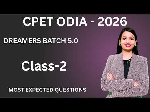 CPET ODIA 2026 CLASS-2 | SNIGDHA MA'AM | SS ODIA TUTORIAL