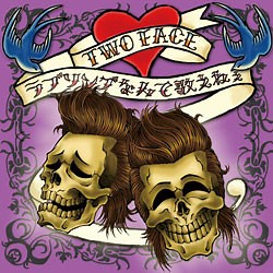Two Face - ラブソングなんて歌えねぇ