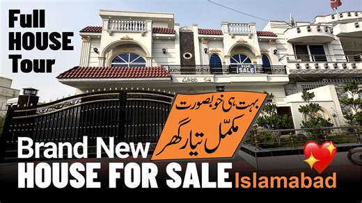 Brand New House For Sale In Islamabad | 10 Marla Most Beautiful Designer House for Sale in Islamabad.. اسلام آباد /راولپنڈی میں نقد اور ماہانہ آسان اقساط پر پلاٹ خریدنے کیلئے ابھی ماس گلوبل مارکیٹنگ سے رابطہ کریں۔ _______________________________________________________ 🏢 MASS Global Marketing Pvt. Ltd. Office # 102, 105 & 107, Hyper Star Plaza, Street 78, G-13/1, Islamabad _______________________________________________________ ✅ Plot For Sale in Islamabad ✅ Plot For Sale in Rawalpindi ______