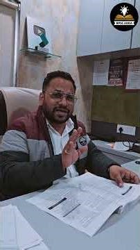 📚 RPSC 1st Grade Commerce Book 2025 | New Updated Book | Best Preparation Material |Coming Next Week